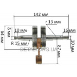 Коленвал бензопилы Husqvarna 268/272 "WOODMAN" аналог 5036133-71 L142 посадки d15