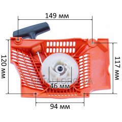Стартер бензопили Husqvarna 365/372 "WOODMAN" 2
