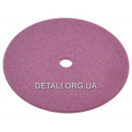 Круг заточной (d10*100 / h3,2 / розовый)