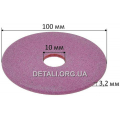 Коло заточувате (d22*105 / h4 / рожевий) 2