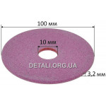 Коло заточувате (d22*105 / h4 / рожевий)