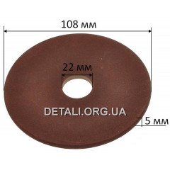 Коло заточувальне (d22*108 / h5 / коричневий) 2