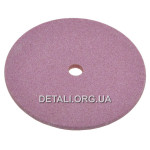 Круг заточной (d10*99 / h4,8 / розовый)