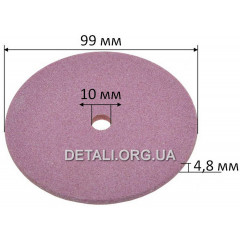 Круг заточной (d10*99 / h4,8 / розовый) 2