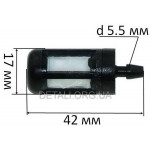 Фильтр топливный бензопилы (L42/D17/d5.5)