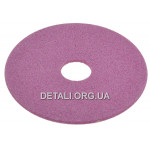 Круг заточувальний (d22*105 / h3,2 / рожевий)