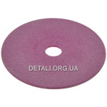 Круг заточной (d22*145 / h4 / розовый)