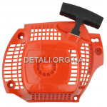 Стартер бензопили Husqvarna 435/440/135/140 (4 зацепа)