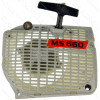 Стартер бензопили ST MS-640 MS-660