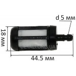 Фільтр паливний бензопили (L44.5/D18/d5)