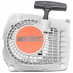 Стартер бензопили ST MS-231C / 251C аналог 11430802103 метал 2