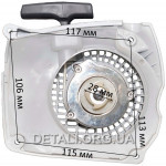 Стартер бензопили ST MS-231C / 251C аналог 11430802103 метал