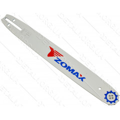 Шина 16 "(40см) 3/8 паз 1,3 ZOMAX для ланцюга 56 ланки