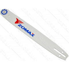 Шина 16 "(40см) 3/8 паз 1,3 ZOMAX для ланцюга 56 ланки 2