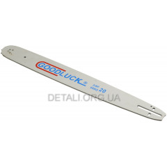 Шина 20" (50см) 3/8 паз 1,5 68 звеньев GoodLuck 2