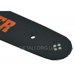 Шина 14" (35см) 3/8 паз 1,3 52 ланки PARTNER