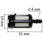 Фільтр паливний бензопили (L31/D14/d4)