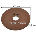 Круг заточной (d22*107 / h3.2 / коричневый)