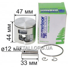 Поршень у зборі бензопили Husqvarna 455(d 47) Meteor аналог 5372930-04 2