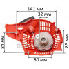 Стартер бензопилы Husqvarna 235, 236, 240 (5450637-01) аналог 5450637-01