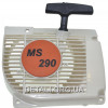 Стартер бензопилы VJ Parts для St MS 290, MS 310, MS 390 аналог 11270802103