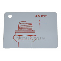 Щуп зажигания 0,5мм Husqvarna оригинал 5025191-01 2