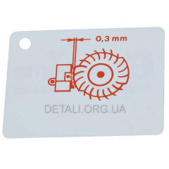 Щуп зажигания 0,3 мм Husqvarna оригинал 5025134-02 2