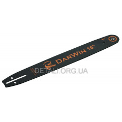 Шина 16" (40см) DarWin 3/8 паз 1,3 56 ланок для Partner 350 2