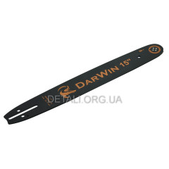 Шина 15" (37,5см) DarWin 325 паз 1,5 64 ланки 2
