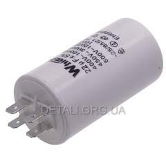 Рабочий конденсатор Whicepart CBB60 22мкф 450V (40*73 мм) 2