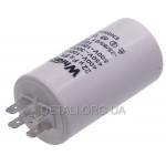 Рабочий конденсатор Whicepart CBB60 22мкф 450V (40*73 мм)