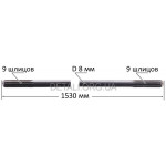 Вал мотокоси/тримера 9 променів L1530мм/d8мм