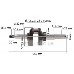 Коленвал двигателя газонокосилки Briggs and Stratton 650 оригинал 797019 (L257 мм) 2