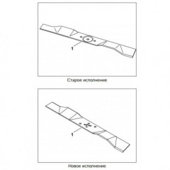 Нож газонокосилки Viking MB 2 R (50*450 посадка31*31 МЦ65) оригинал 63577020101 2