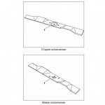 Ніж газонокосарки Viking MB 2 R (50*450 посадка31*31 МЦ65) оригінал 63577020101