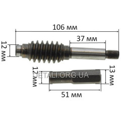 Вал черв'ячний + з'єднувач 9T мотокоси (культиватора) стара модель Winzor