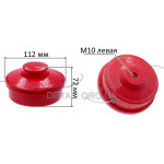 Шпуля тримера D112 мм (М10*1,25 ліва)