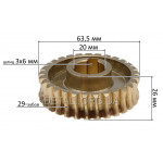 Шестерня латунна для насадки-культиватор нова модель (d20*63,5/ h26) (29 зуб/ h17) Шестерня латунна для насадки-культиватор нова модель (d20*63,5/ h26) (29 зуб/ h17)