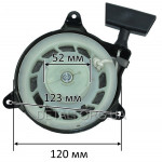 Стартер для двигателей Briggs&amp;Stratton серии 450Е.