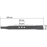 Нож газонокосилки 20" Vitals L500*d14