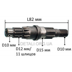 Вал редуктора триммера L82 6 лучей