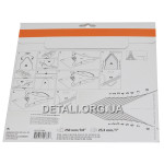 Ніж для трави ST DM 250-3 оригінал 41127134100