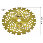 Ніж тримера переможе 255х40-T двосторонній жовтий