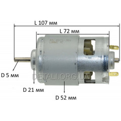 Двигун тримера Tekhmann TCGT-300/i20 (L107/d52/dвала5 мм)