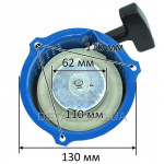 Стартер мотоблоку Крит Соло Тарпан Нева МЦ 110мм