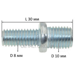 Перехідник шпулі Oleo - Mac (d8*10mm/L30 мм)