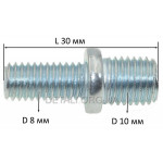 Перехідник шпулі Oleo-Mac (d8*10мм/L30 мм). 