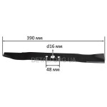 Ніж газонокосарки (38*390мм Dвн 16мм)