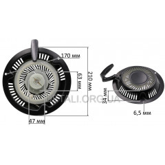 Стартер газонокосарки Einhell GH PM 40P/Hyundai 43 HYM. 2