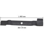 Ніж газонокосарки AL-KO Silver 40 E Comfort (d19/L400 мм)